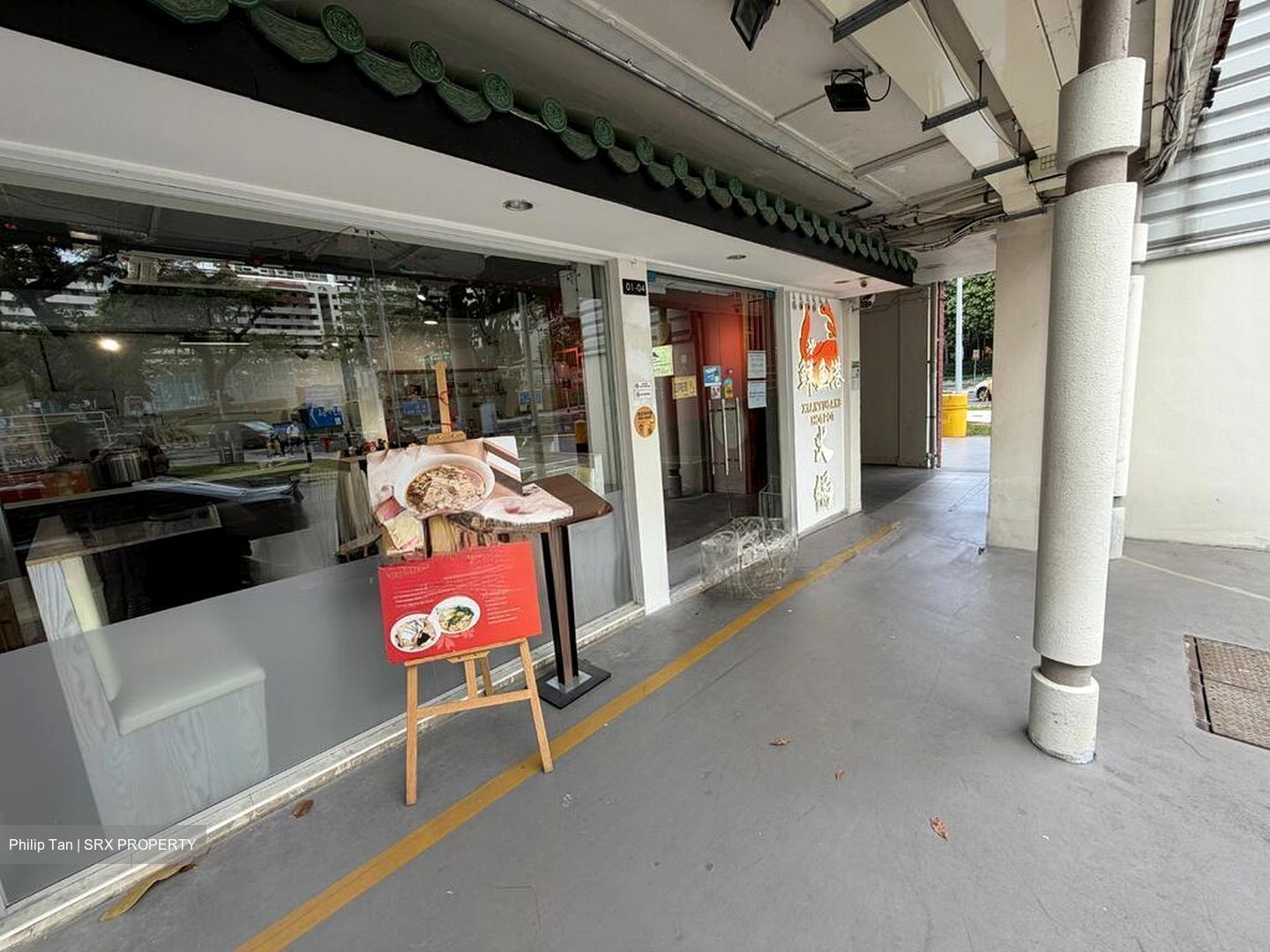 Toa Payoh Palm Spring (D12), Retail #567492891